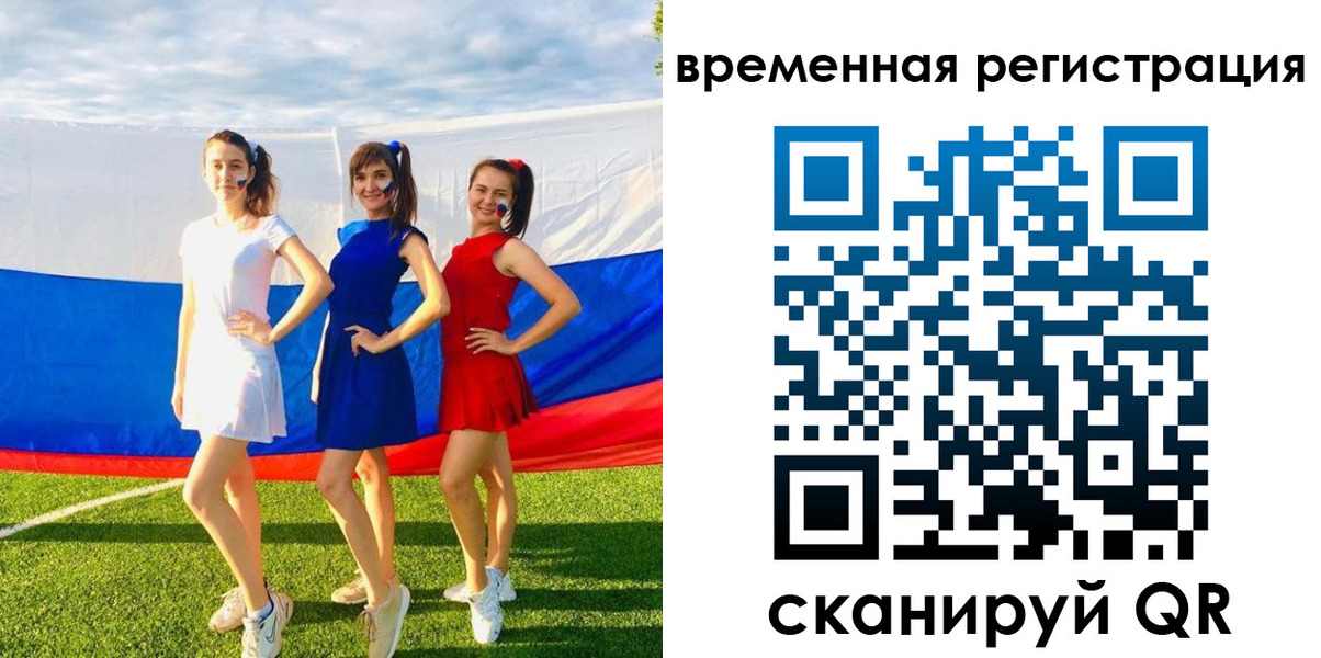 прописка регистрация в Красноуральске