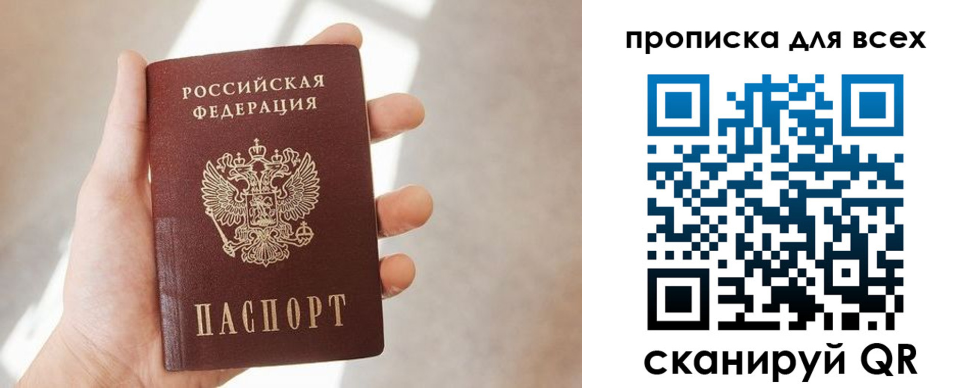 временная регистрация гарантия в Красноуральске
